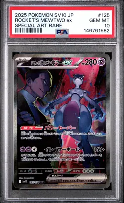 2025 POKEMON JAPANESE SV10-GLORY OF TEAM ROCKET TEAM ROCKET'S MEWTWO EX PSA 10 - Image 1