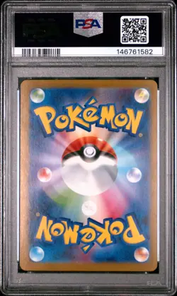 2025 POKEMON JAPANESE SV10-GLORY OF TEAM ROCKET TEAM ROCKET'S MEWTWO EX PSA 10 - Image 2