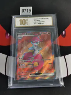 Pokemon TCG S-Chinese Medicham ex CSV8C 222/207 SR-Pyxis gold 10 - Image 1