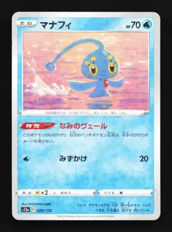 Manaphy 029/172 VSTAR Universe NM Reverse Holo Japanese Pokemon Card TCG - Image 1