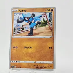 Riolu 076/172 VSTAR Universe NM Reverse Holo Japanese Pokemon Card TCG - Image 1