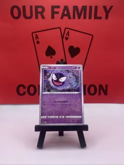 Gastly 046/172 s12a VSTAR Universe Reverse Holo Japanese Pokemon TCG 2022 NM - Image 1