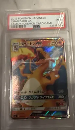 PSA 9 MINT JAPANESE POKEMON 2019 CHARIZARD GX 009/051 FAMILY POKEMON SML - Image 3