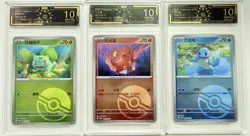 Pokemon 066 067 068/SV-P Chinese: 3x 10 Pristine Graded Card Set AB78 - Image 1