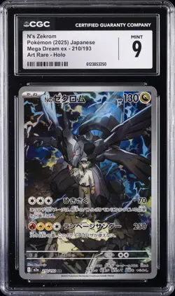 2025 POKEMON JAPANESE MEGA DREAM EX #210/193 N'S ZEKROM CGC 9 - Image 1