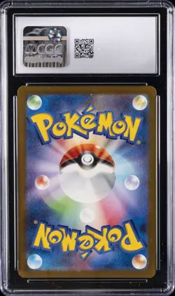 2025 POKEMON JAPANESE MEGA DREAM EX #210/193 N'S ZEKROM CGC 9 - Image 2