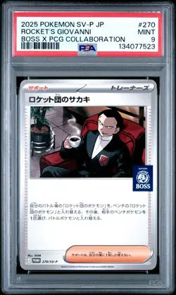 2025 POKEMON JAPANESE SV-P PROMO #270 TEAM ROCKET'S GIOVANNI PSA 9 - Image 1