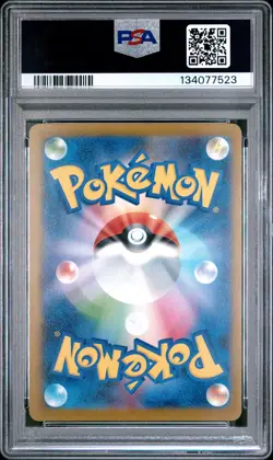 2025 POKEMON JAPANESE SV-P PROMO #270 TEAM ROCKET'S GIOVANNI PSA 9 - Image 2