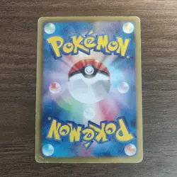 Chatot 013/020 - MP JAPANESE BGS - 2011 Pokemon TCG Card - Image 2