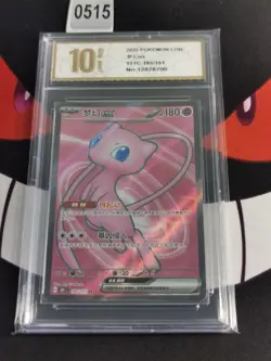 Pokemon TCG S-Chinese 151C 185/151 SR Mew ex-Pyxis gold 10 - Image 1