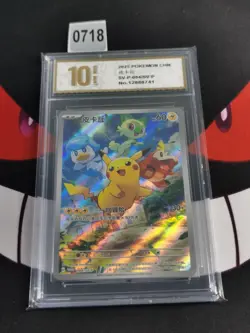 Pokemon Pikachu 004/SV-P Promo S&V CHINESE Pokemon-Pyxis gold 10 - Image 1