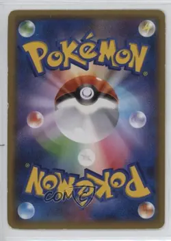 Hydreigon Japanese Pokemon M Master Deck Build Box Speed Style #024 - Image 2