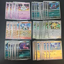180*Lot Pokemon Gem Pack Vol.3 Diamond Spark Gengar/Ceruledge/Cubone #14 KB72 - Image 2
