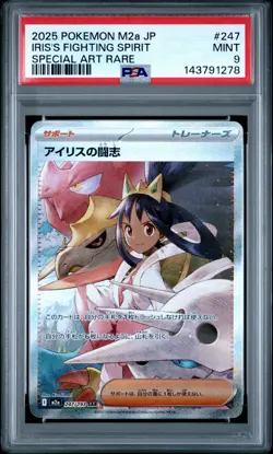 2025 POKEMON JAPANESE M2A-MEGA DREAM EX SPECIAL ART IRIS'S FIGHTING SPIRIT PSA 9 - Image 1