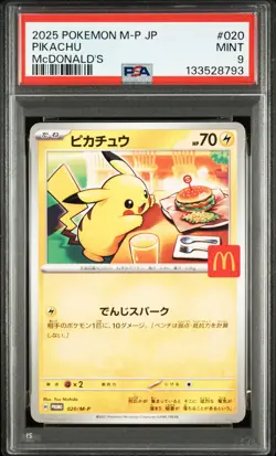 2025 POKEMON JAPANESE M-P PROMO MCDONALD'S #020 PIKACHU PSA 9 - Image 1