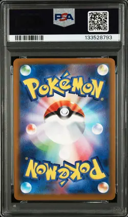 2025 POKEMON JAPANESE M-P PROMO MCDONALD'S #020 PIKACHU PSA 9 - Image 2