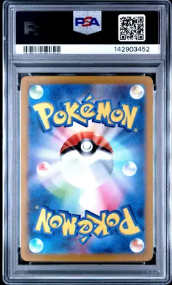 2023 POKEMON JAPANESE SV2D-CLAY BURST ART RARE #074 RAICHU PSA 10 - Image 2