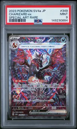2023 POKEMON JAPANESE SV4A-SHINY TREASURE EX SPECIAL ART RARE CHARIZARD EX PSA 9 - Image 1