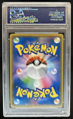 2014 Pokemon XY Promos JP - XY-P Pikachu #090/XY-P PSA 9 - Image 2