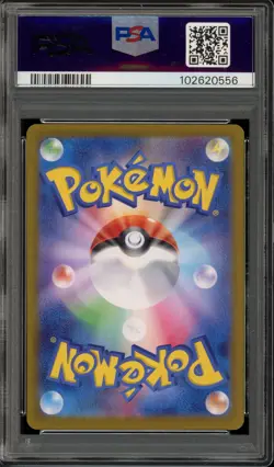 Pokemon Flareon ex Terastal Festival Japanese Special Art Rare #202 PSA 10 - Image 2