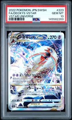 2022 POKEMON JAPANESE SWORD & SHIELD VSTAR UNIVERSE FULL ART/DEOXYS VSTAR PSA 10 - Image 1
