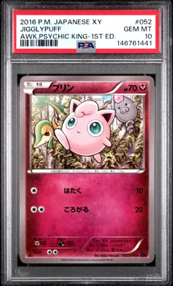 2016 POKEMON JAPANESE XY AWAKENING PSYCHIC KING 1ST EDITION JIGGLYPUFF PSA 10 - Image 1