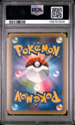 2016 POKEMON JPN MYTHICAL & LEGENDARY DREAM SHINE COLLECTION VICTINI-HOLO PSA 10 - Image 2