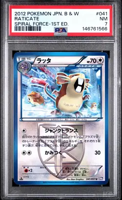 2012 POKEMON JAPANESE BLACK & WHITE SPIRAL FORCE 1ST EDITION #041 RATICATE PSA 7 - Image 1