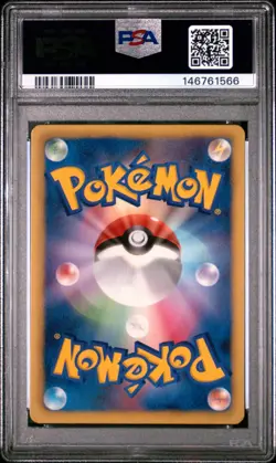 2012 POKEMON JAPANESE BLACK & WHITE SPIRAL FORCE 1ST EDITION #041 RATICATE PSA 7 - Image 2