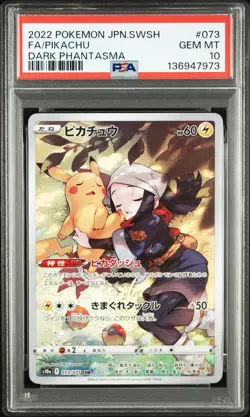 2022 POKEMON JAPANESE SWORD & SHIELD DARK PHANTASMA #073 FULL ART/PIKACHU PSA 10 - Image 1