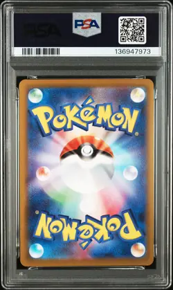 2022 POKEMON JAPANESE SWORD & SHIELD DARK PHANTASMA #073 FULL ART/PIKACHU PSA 10 - Image 2