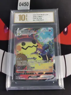 2024 Pokemon TCG S-Chinese CS4.5C 078/063 CSR Mimikyu-Pyxis gold 10 - Image 1