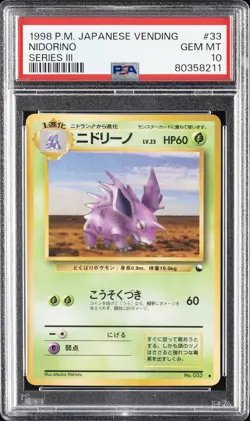 1998 POKEMON JAPANESE VENDING SERIES III #33 NIDORINO PSA 10 - Image 1