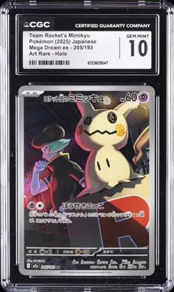 2025 POKEMON MEGA DREAM EX ART RARE HOLO TEAM ROCKET'S MIMIKYU CGC 10 GEM MINT - Image 1