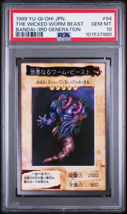 1999 YU-GI-OH! JAPANESE BANDAI-3RD GENERATION #94 THE WICKED WORM BEAST PSA 10 - Image 1
