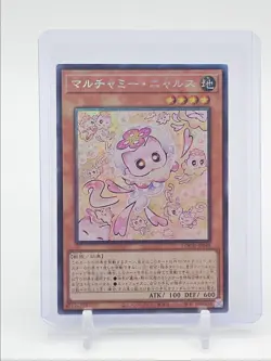 MULCHARMY MEOWLS 2026 YU-GI-OH JPN LIMIT OVER HEROES ULTRA SECRET Q0495 - Image 1