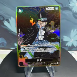 One Piece Sabo OP04-083 Japanese 2nd Anniversary Set Gold NM - Image 1