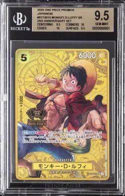 2025 ONE PIECE PROMOS JAPANESE SR 2ND ANNIVERSARY SET MONKEY D. LUFFY BGS 9.5 - Image 1