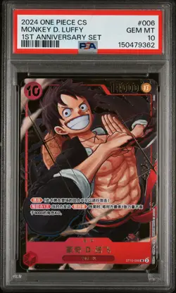 2024 ONE PIECE SIMPLIFIED CHINESE 1ST ANNIVERSARY SET MONKEY D. LUFFY PSA 10 - Image 1