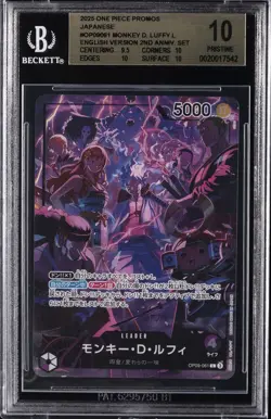 2025 ONE PIECE PROMOS ENGLISH VERSION 2ND ANNIV MONKEY D. LUFFY L BGS 10 - Image 1