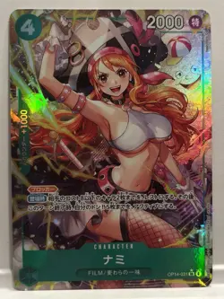 Nami [Alt Art] OP14-031 One Piece Japanese Azure Sea's Seven - Image 1
