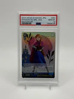 Passionate Girl, Ana Dds/S104-SR (2023 Weiss Schwarz Japanese Disney100) PSA 10 - Image 1