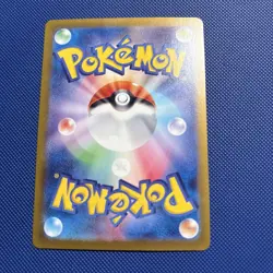 Pokemon Card Wugtrio Master Ball 043/187 sv8a Terastal Festival ex JAPAN - Image 2