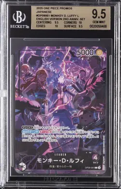 2025 ONE PIECE PROMOS JAPANESE #OP09061 MONKEY D. LUFFY L BGS 9.5 - Image 1