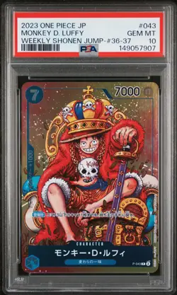 2023 ONE PIECE JAPANESE PROMOS #043 MONKEY D. LUFFY PSA 10 - Image 1