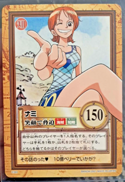 BANDAI One Piece Hyper Battle NAMI SCARCE C369 EARLY CARD VINTAGE LUFFY CREW - Image 1