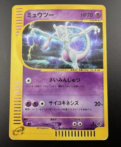 [US SELLER] Swirl Mewtwo 118/128 1st Ed Holo Japanese Pokemon e Card - Image 1