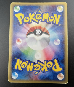 [US SELLER] Swirl Mewtwo 118/128 1st Ed Holo Japanese Pokemon e Card - Image 2