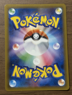 Pokemon Card Game Gengar Mimikyu GX SR 103/095 SM9 TAG Bolt Nintendo Hobby Toy - Image 2