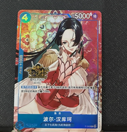 One Piece Chinese Card Game Exclusive 3rd Anniversary Boa Hancock P-066 Alt USA - Image 1